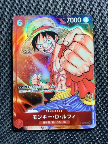 Monkey luffy 001 promo - monkey, p-001