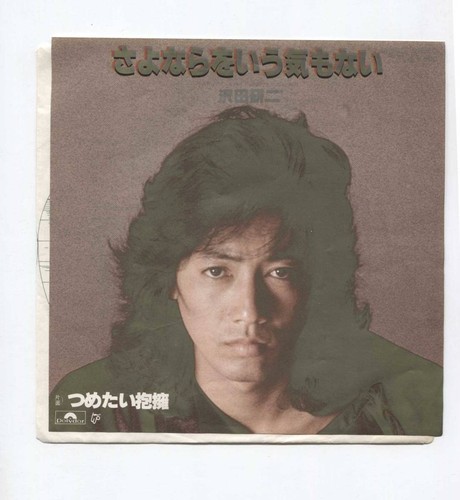 Combinaison unique kenji - combinaison,