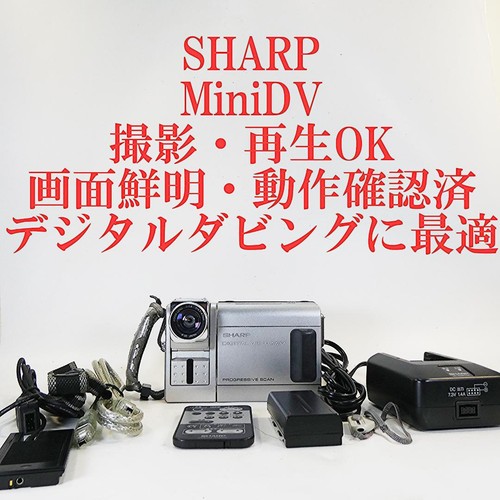 Sharp fd1 caméscope - ?,