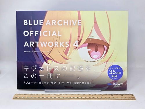 Blue archive official artworks - official,