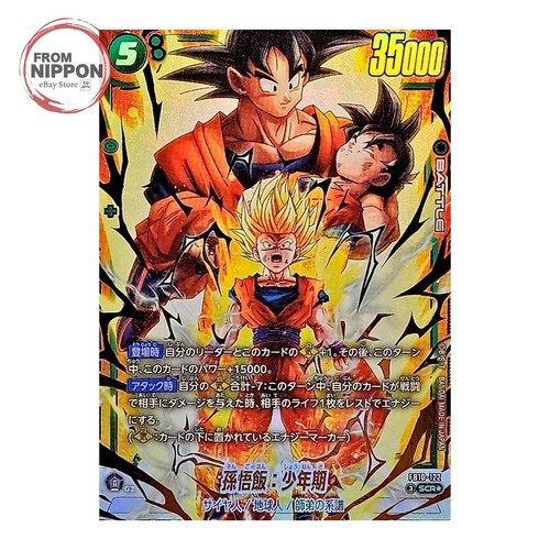 Son gohan youth - son,