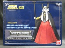 Saint Seiya Myth Cloth Asgard/God Warrior : Polaris Hilda action figure  BANDAI
