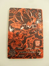 Carte Super Dragon Ball Heroes