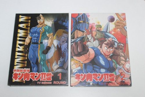 Lot coffrets dvd - dvd, kinnikuman