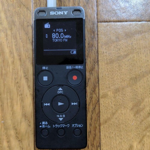 Sony stereo recorder - ic, fm