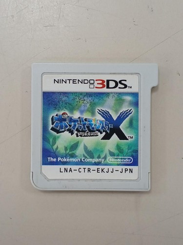 Logiciel nintendo pokemon - nintendo,