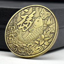 Chinese Koi Carp Bring Lucky Coppery Coin 'Fu' Character Commemorative Medal