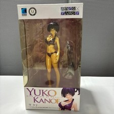 Dusk Maiden of Amnesia Yuko