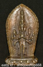 4.8" Vieux cuivre tibétain