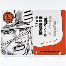 Jojos Bizarre Advebture