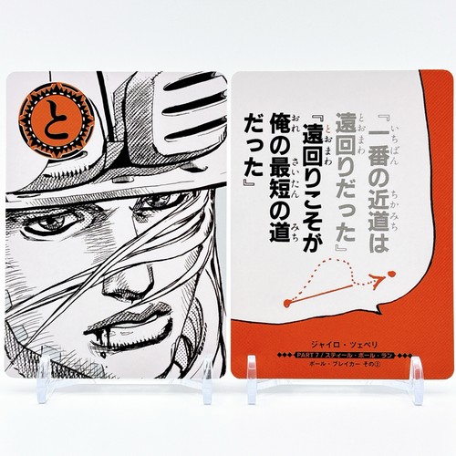 Jojos bizarre advebture - jojos,