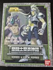 Saint Seiya Myth Cloth Cdz