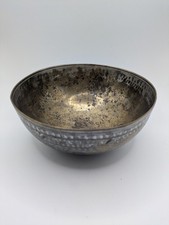 Ancien bol oriental métal
