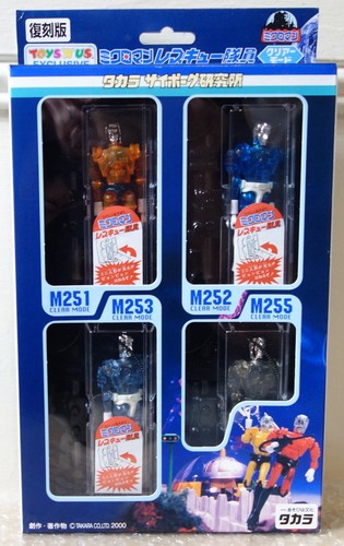Takara made japan microman - japan,
