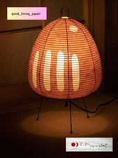 Isamu Noguchi AKARI 1AT
