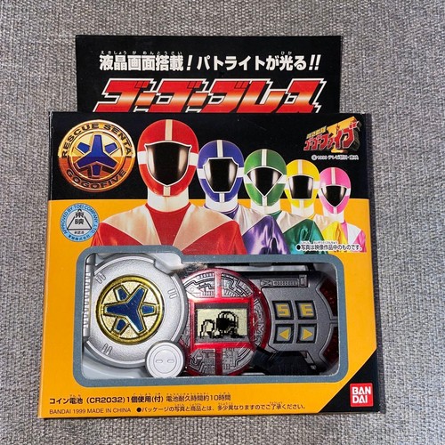 Emergency squad gogo five - emergency,