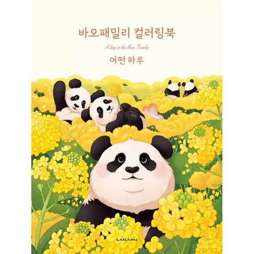 Day the bao family - day,