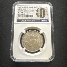 1952 Washington Carver Silver Commemorative Bag Fragment NGC MS63 BullionPlus 