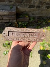 ENTRÉE DE BOITE AUX LETTRES
