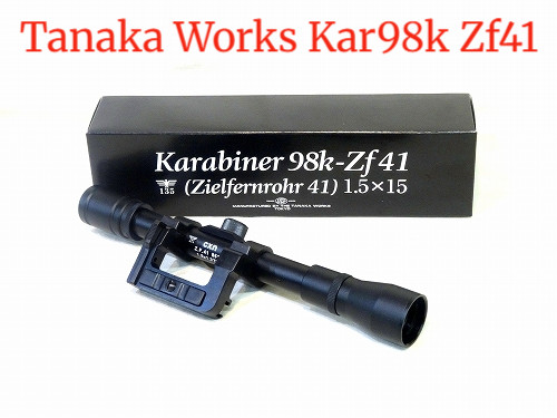 Tanaka works kar98k - kar98k, scope