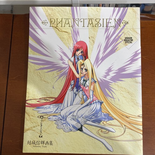 Fantasien nobuteru yuki art - fantasien,