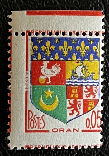 Timbre variété 1230a - variété, n°1230a