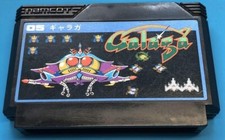 Galaga NES FC Nintendo Famicom