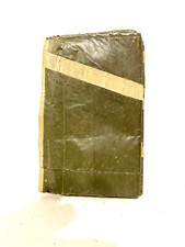 Ancienne couverture Anti Gaz