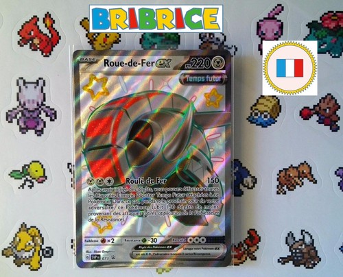 Carte pokemon roue - carte, ex