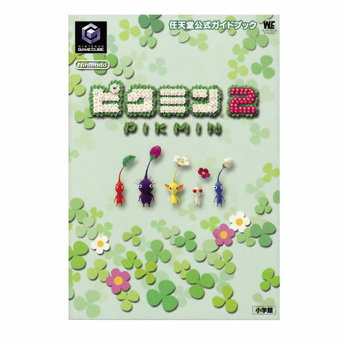 Shogakukan pikmin wonder - 2,