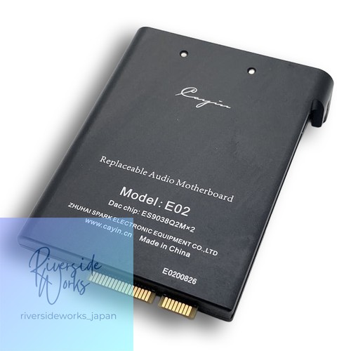 Carte mère audio - , cayin