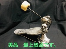 CAMCO Superbe pédale de