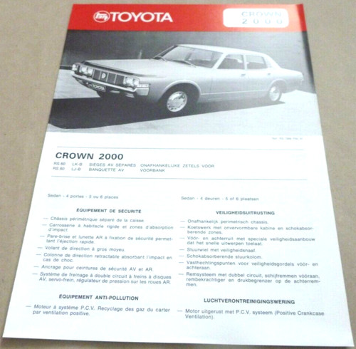 1973 toyota crown - 1973,