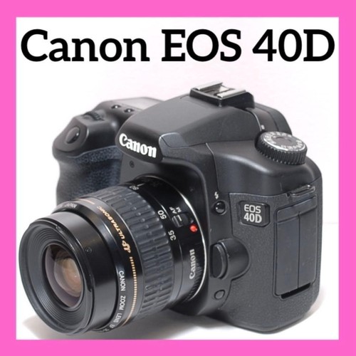 Appareil photo numérique