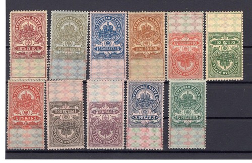Russie 1918 ar15 25 - 1918,, mi