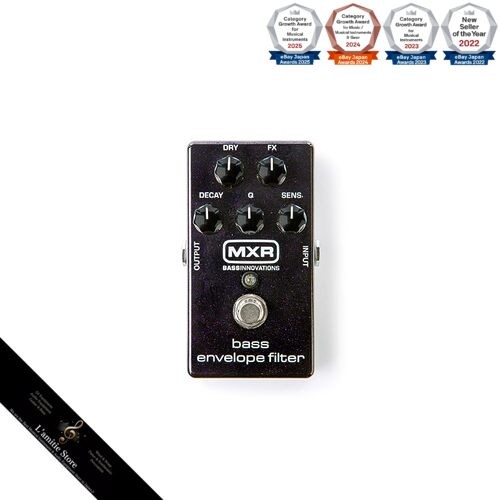 Pédale effet mxr m82 - pédale, d'effet