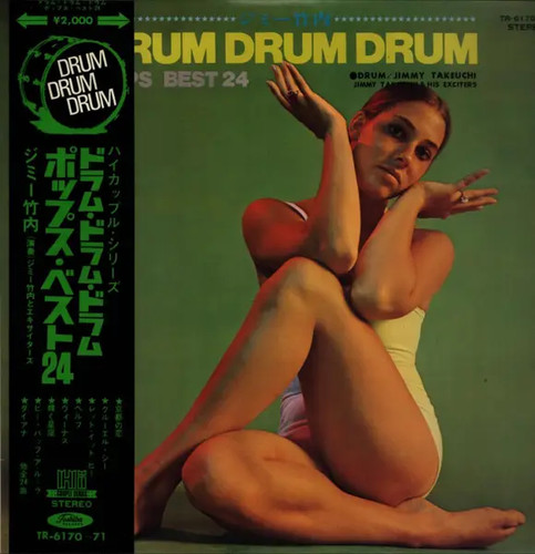 2xlp jimmy takeuchi his - jimmy,