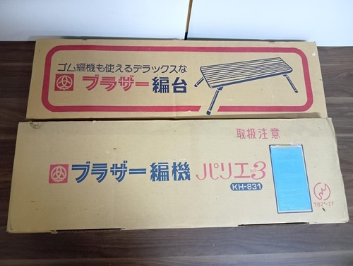 Brother knitting machine - brother,