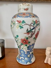 China 19th Century Family Pink Antique Chinese Porcelain Vase Chinese Porcelain