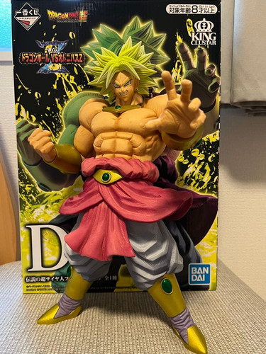 Figurine dragon ball broly - figurine,