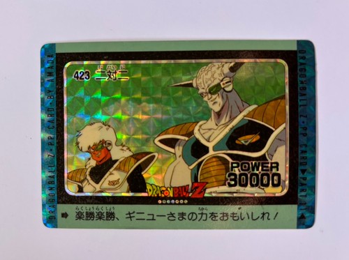 Dragon ball carte - carte, amada
