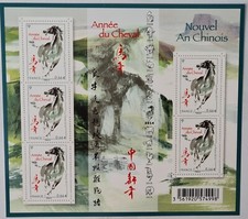 France feuillet F 4835 Nouvel an chinois année du Cheval Neuf**  2014
