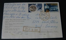 EB014 URSS UNION SOVIÉTIQUE Chiwa La porte de Paiwan-Darwas => 6224 Lorch/Rhin