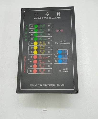 Linhai yida moteur reply - linhai,