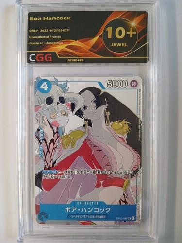 Card one piece - piece, boa