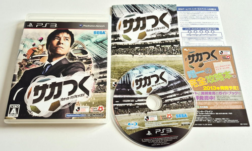 Sakatsuku pro soccer - sakatsuku,