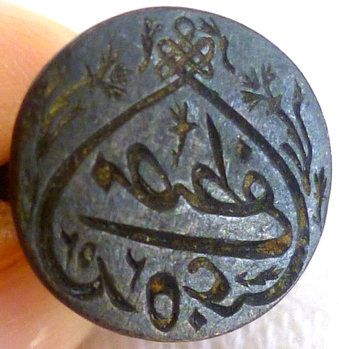 Art islamique ancien petit - islamique,