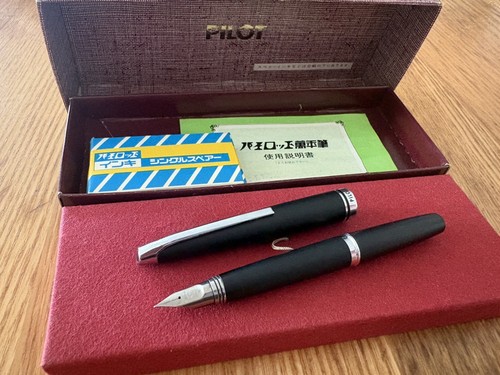 Stylo plume vintage japan - stylo,