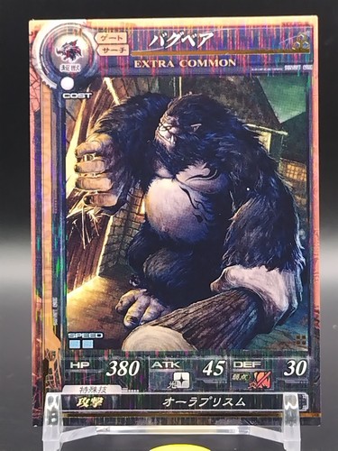 Bugbear lord vermillion - of,