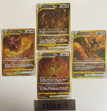 Giratina Arceus Palkia Dialga Gold UR 259 260-262/172 VSTAR Universe Japanese